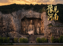 【豫见河南】万岁山武侠城/小宋城/明堂景区/丽景门景区洛邑古城/龙门石窟3日游
